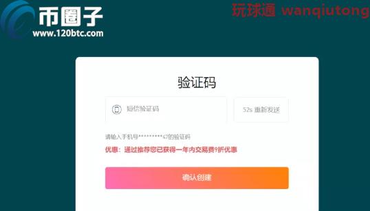 狗狗币怎么买？DOGE/狗狗币买入和交易教程