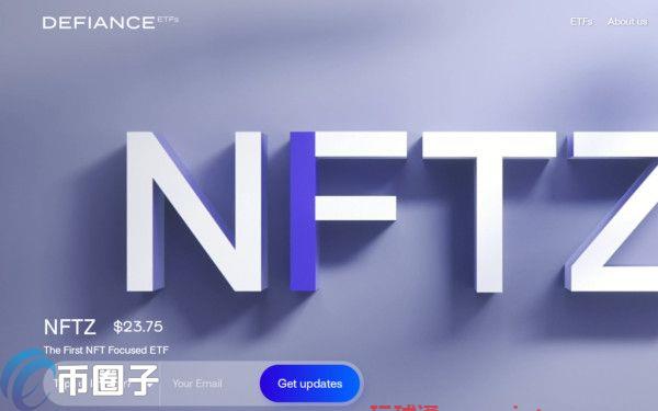 首支NFT概念ETF在美上市！由Defiance推出 追踪NFT相关公司