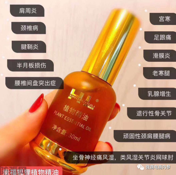 幸福狐狸在注销后改头换面，联姻而生的幸福吉九集团由政府入股？(图7)