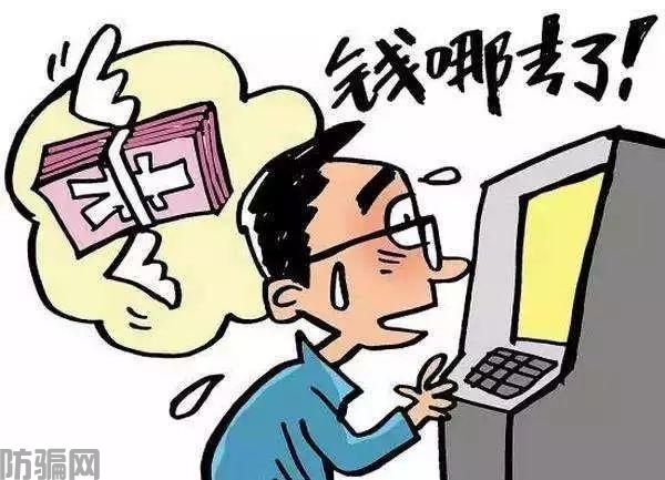 防骗识骗小常识有哪些，你知道了吗？(图8)