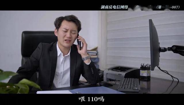 假客服设计的陷阱 警惕！这样的短信链接不要点！(图10)