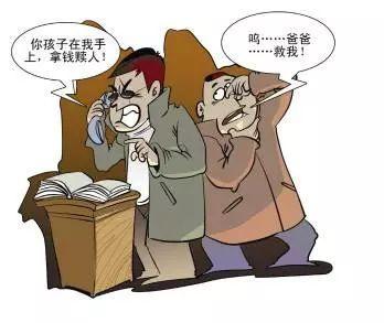 防骗识骗小常识有哪些，你知道了吗？(图7)