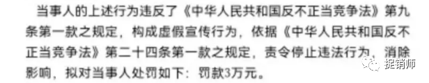 厚德祖康“会销模式”遭罚没三千余万元，对比现行制度有何异同？(图1)