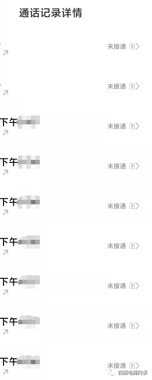 幸福狐狸在注销后改头换面，联姻而生的幸福吉九集团由政府入股？(图22)