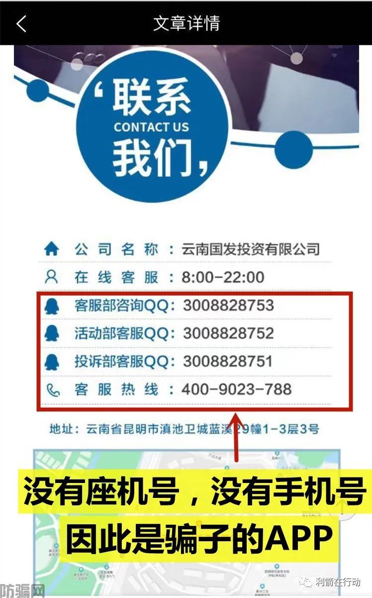 2月份，70个互联网项目现状！把钱包捂紧点(图3)