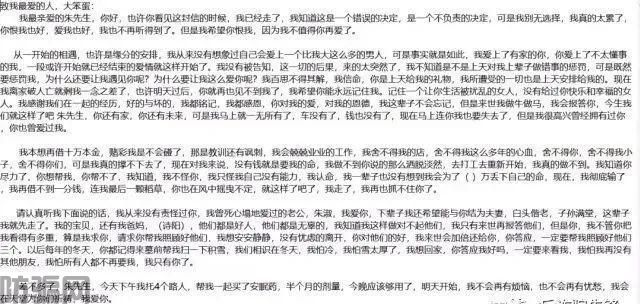 “杀猪盘”内部培训资料曝光！请转发、提醒身边的所有人！(图9)