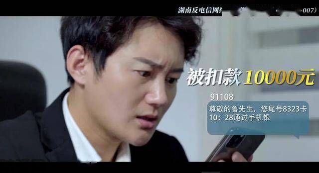 假客服设计的陷阱 警惕！这样的短信链接不要点！(图7)