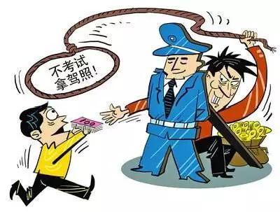 防骗识骗小常识有哪些，你知道了吗？(图2)