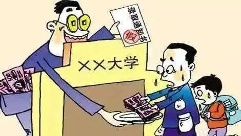 防骗识骗小常识有哪些，你知道了吗？(图9)