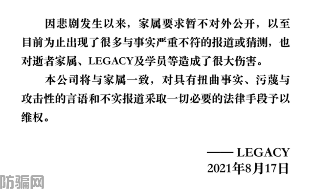 女子花15万元购买“心灵课程”被骗！过程令人震惊！(图4)