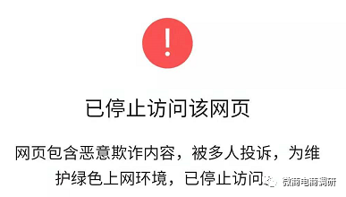玛咖产品宣传壮阳属于假冒保健食品，国泰集团是如何招募合伙人？(图18)
