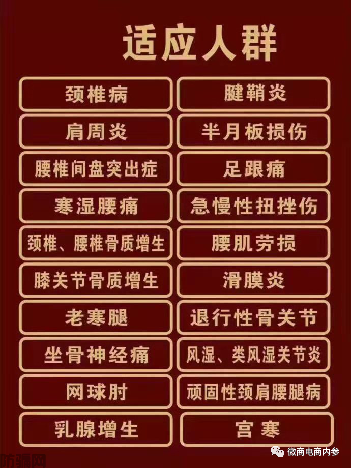 幸福狐狸在注销后改头换面，联姻而生的幸福吉九集团由政府入股？(图6)