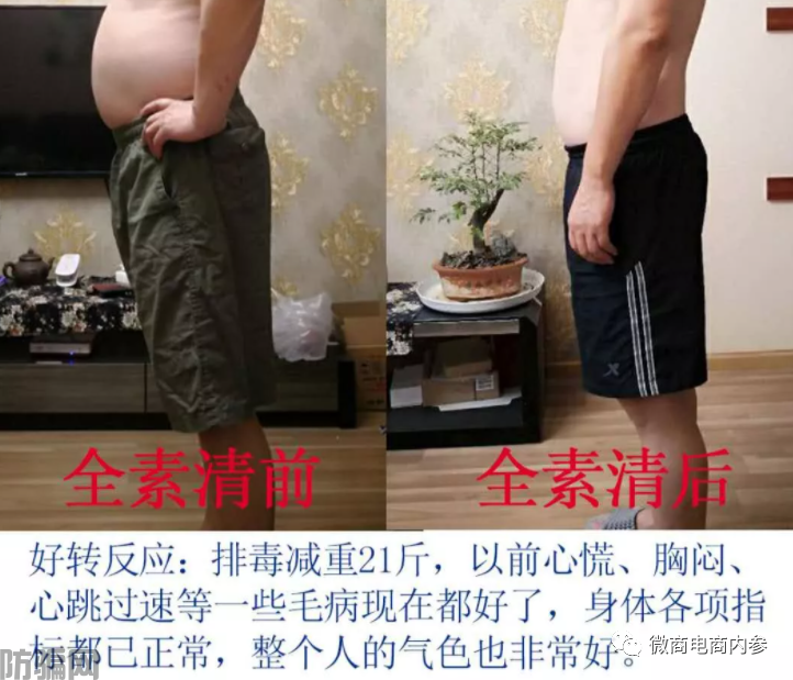 幸福狐狸在注销后改头换面，联姻而生的幸福吉九集团由政府入股？(图32)
