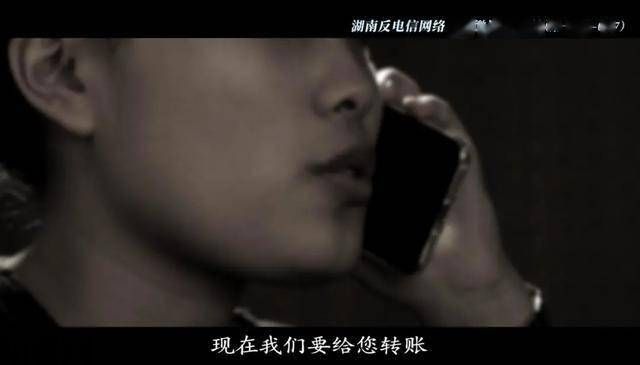假客服设计的陷阱 警惕！这样的短信链接不要点！(图4)