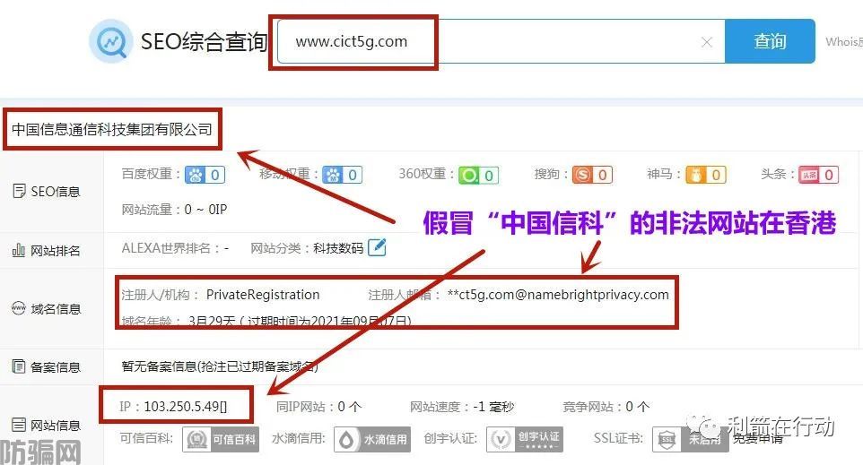 这些“正规平台”全部是诈骗！还相信的，哭都来不及！(图1)
