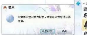 点赞兼职，骗你没商量！(图7)