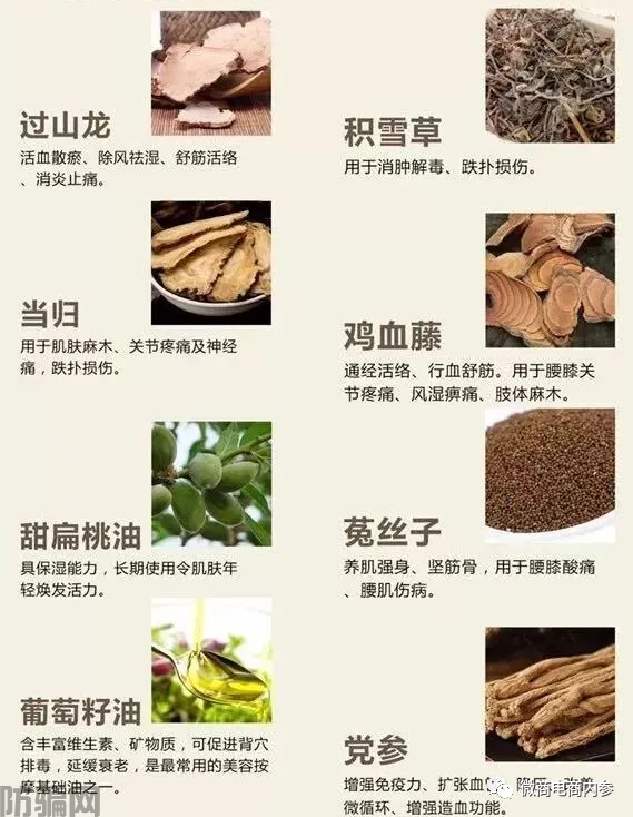 幸福狐狸在注销后改头换面，联姻而生的幸福吉九集团由政府入股？(图38)