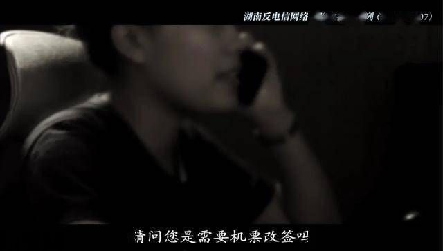 假客服设计的陷阱 警惕！这样的短信链接不要点！(图6)