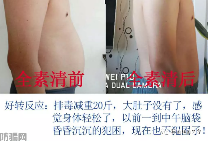 幸福狐狸在注销后改头换面，联姻而生的幸福吉九集团由政府入股？(图28)