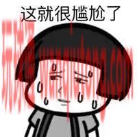 冒充领导诈骗，请财务人员提高警惕......(图1)