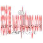 手机上收到的那些诈骗短信，点了之后到底会发生什么？(图17)